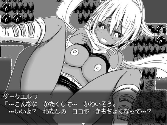 モンムスマスター2(四畳半ファクトリー) - FANZA同人