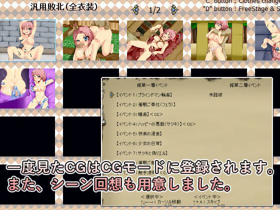 TriggerHappy2 -DarkStriker-(Royal) - FANZA同人