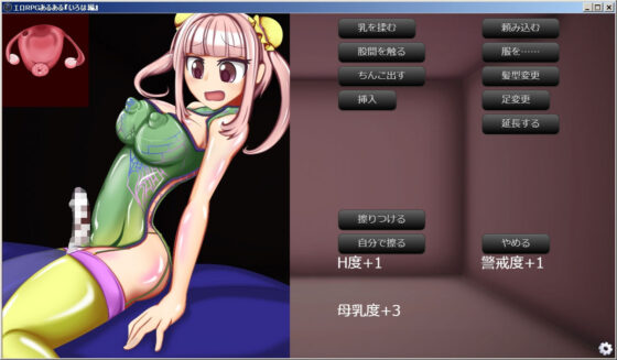 RPGあるある『いろは編』(芋焼酎) - FANZA同人