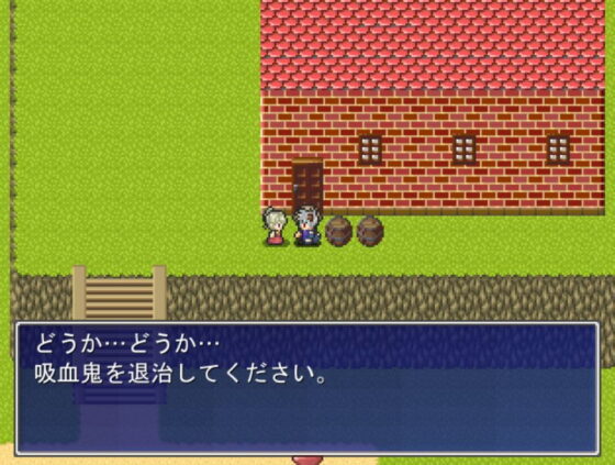 吸血鬼からの逃走＆討伐(バウンスボール) - FANZA同人