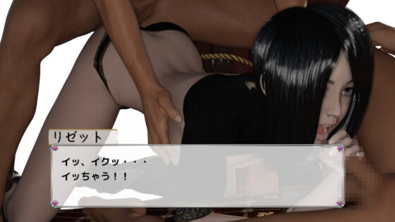 The Fun of Asmodeus 2(As-key) - FANZA同人