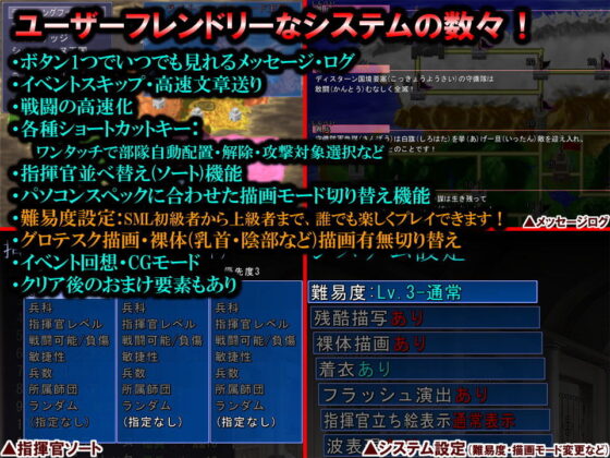 虐殺大陸（通常版）(D’s production) - FANZA同人