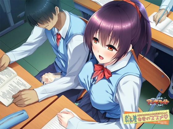 身長差恋愛のススメ 大好きなあなたとの身長差は30cm↑〜ただし、彼女の方が小さいとは言ってない〜(アンモライト) - FANZA同人