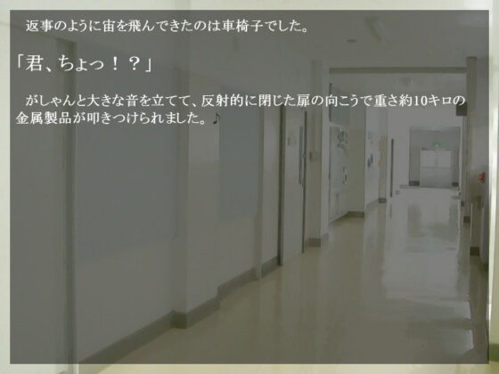 音無き世界その代わり(羊おじさん倶楽部) - FANZA同人