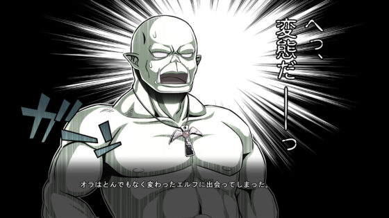 変態エルフ姉妹と真面目オーク Pack1(Waffle) - FANZA同人