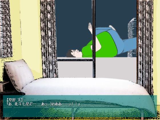 【無料】愛未のロストバージン No Explanation 体験版(神野  咲依) - FANZA同人