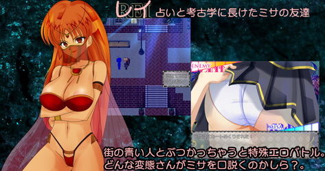 ワルプルギスノヨル(びすます) - FANZA同人