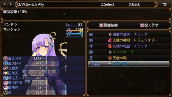 無双剣士のハーレム生活 [Hera Games] | DLsite 同人 - R18
