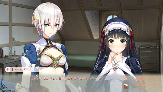【DL版】異世界酒場のセクステット 〜Vol.2 Adventurer's Days〜 