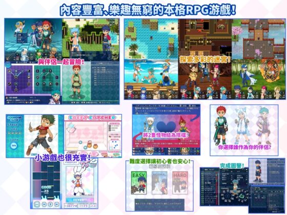 SHOTAxMONSTERS 2 [砂糖加糖] | DLsite 同人 - R18