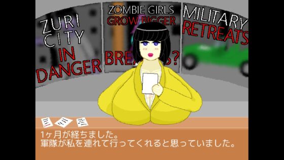 パイズリハザード [Paizuri Hazard] [Zuripai works] | DLsite 同人 - R18