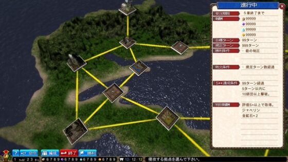 VenusBlood -RAGNAROK- [ninetail/dualtail] | DLsite 美少女ゲーム - R18