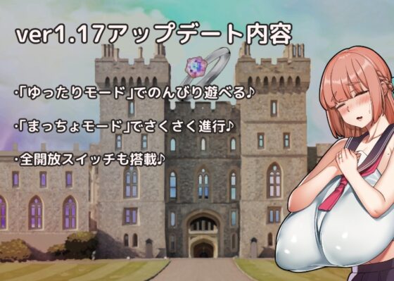 はいとく!!人妻学園ver1.18【完成記念30%MAX割引セール中♪】 [ちょいや] | DLsite 同人 - R18