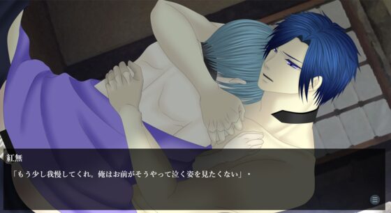 雪葛-平安妖恋異聞-(ゆきかずら-へいあんようこいいぶん-) [.Lepus db] | DLsite がるまに