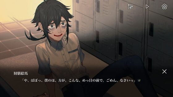 【がるまに限定特典付き】クラブ・スーサイド [Celtia] | DLsite PCソフト