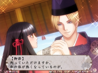 妖ノ宮 [KOGADO] | DLsite PCソフト