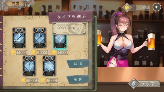 ゴなし転生〜異世界を駆け抜けるのはそれほど簡単 [Ex-Erotia] | DLsite 同人 - R18