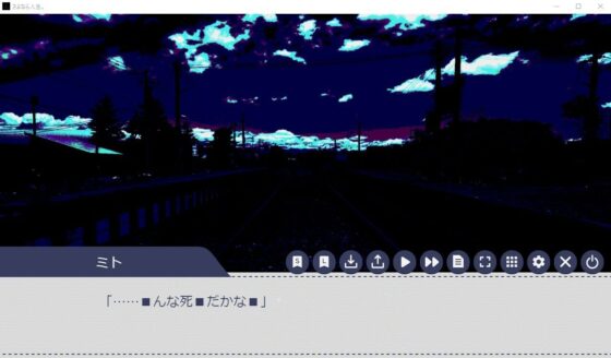 さよなら人生。(トンデモ理論武装) - FANZA同人