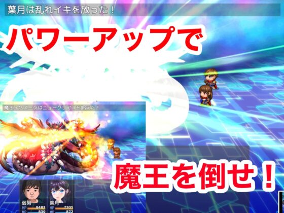 弱男好き女子に逆ナンされた結果 RPG(パンダシズク) - FANZA同人
