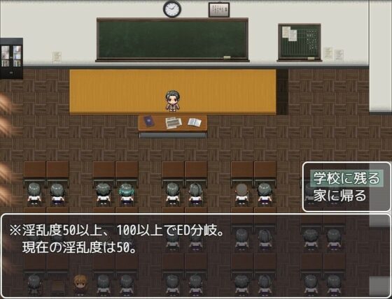 性欲処理委員のJKちゃんの一日(海ノ民) - FANZA同人