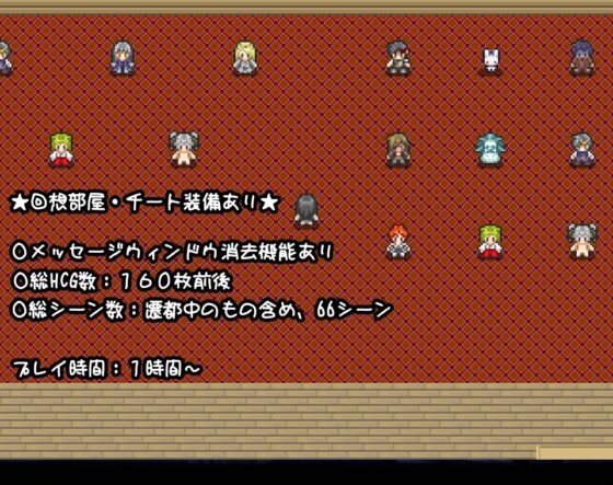 異世界転生!メスガキ勇者!! [b-b] | DLsite 同人 - R18