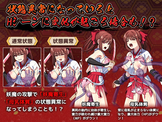 天才退魔師は触手妖魔なんかに屈しない(けーわいけーわい) - FANZA同人