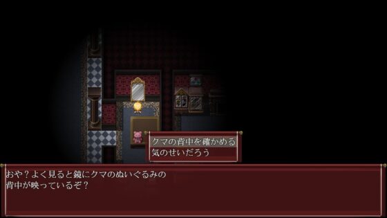 ずっとメイドさんと一緒〜屋敷からの脱出〜(あんかけプリン) - FANZA同人