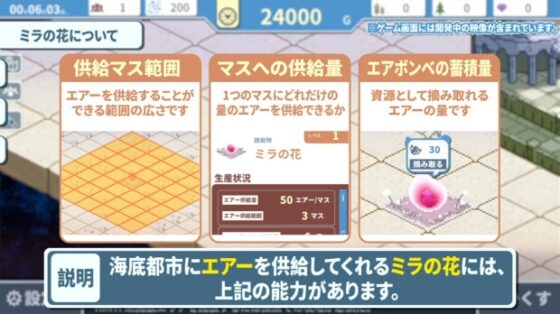 ヘレの海底都市計画 ～箱庭に空気を植えるSLG～ [GameProjectN&T] | DLsite 同人 - R18