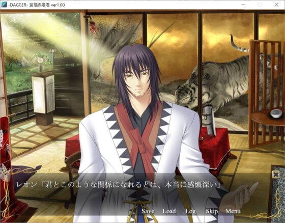 DAGGER 至福の姫君(The sense of sight) - FANZA同人