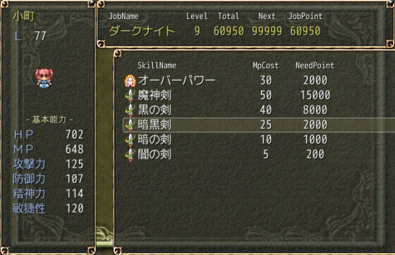 ネロンソフト 東方シリーズ・SPパック Vol.1(ネロンソフト) - FANZA同人
