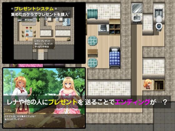 異世界の姫さま現世にイク!～知らない世界で言われるがまま～ [スライム定食] | DLsite 同人 - R18