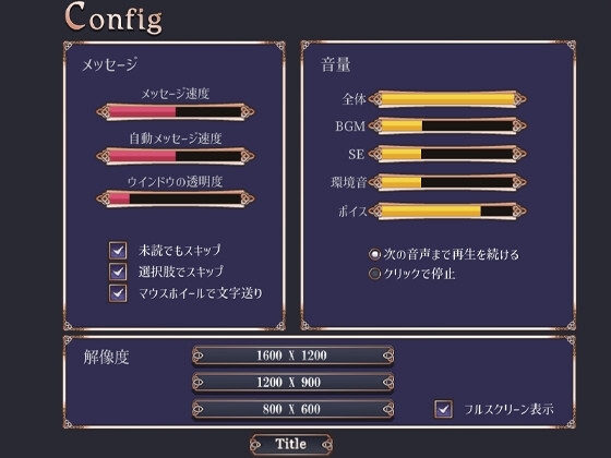 搾精牧場に囚われて -人間はサキュバスのごはんじゃない- [BarrackBallad] | DLsite 同人 - R18