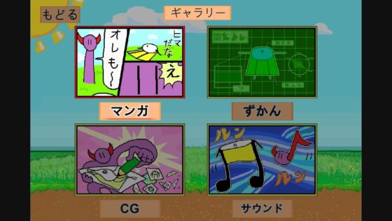 めだアビ〜プシーニの謎〜(オモムロス) - FANZA同人