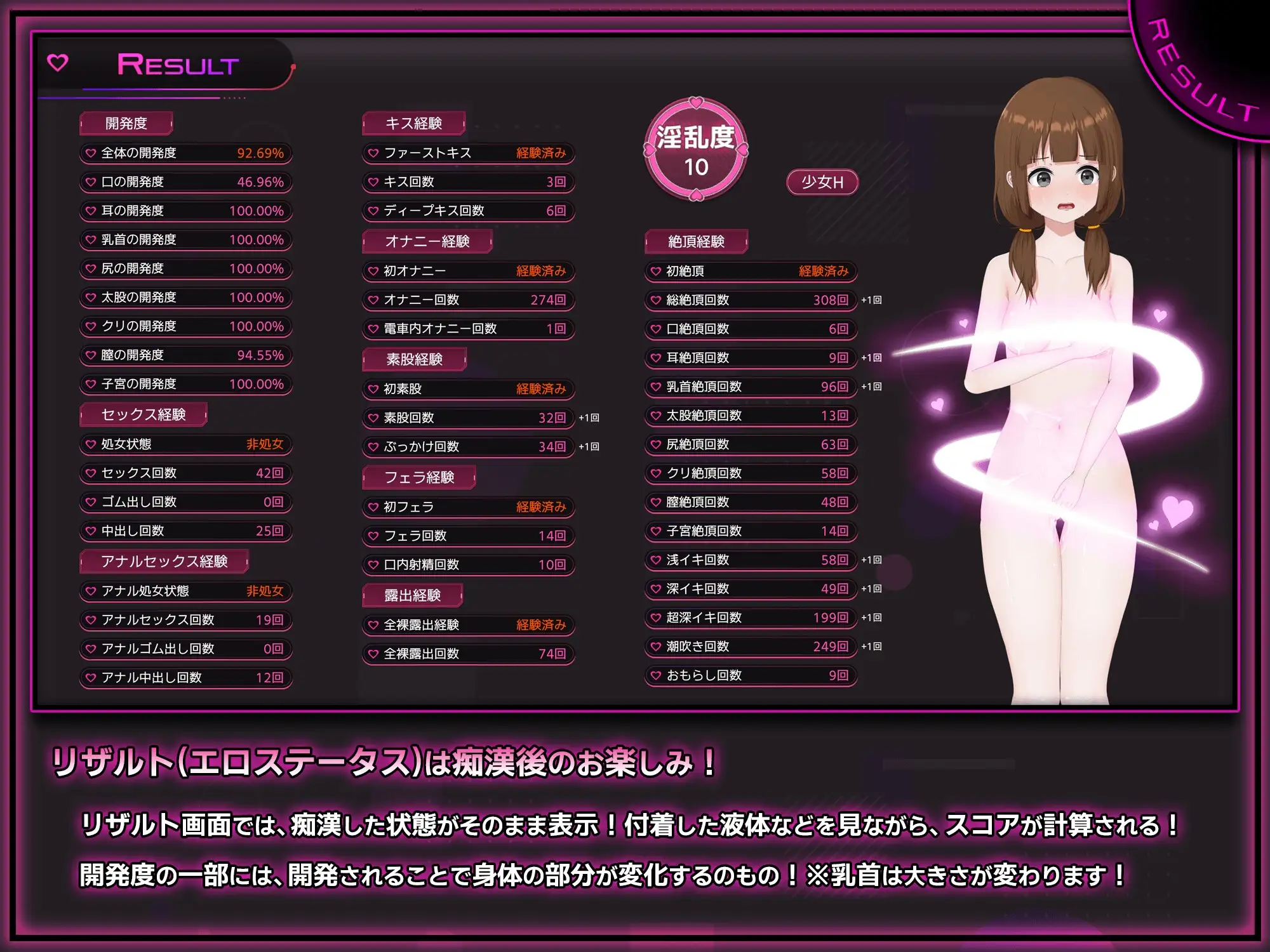 完全痴○ 内気なJKが堕ちるまで [兎もに角] | DLsite 同人 - R18