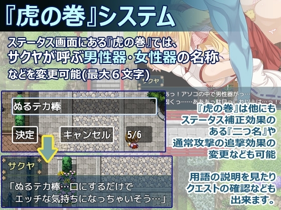 花葬巫女サクヤ [WhiteMoor] | DLsite 同人 - R18