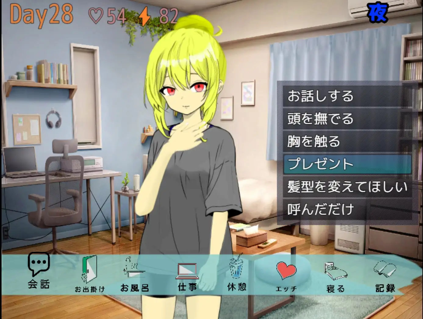 朝が来るまで。 [たんたん] | DLsite 同人 - R18