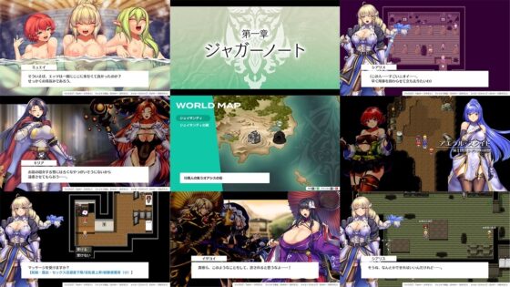 【スマホ版】【完全版】オプスキュリテ・マジー ～ 女神の精霊石 [瞬間フローライター] | DLsite