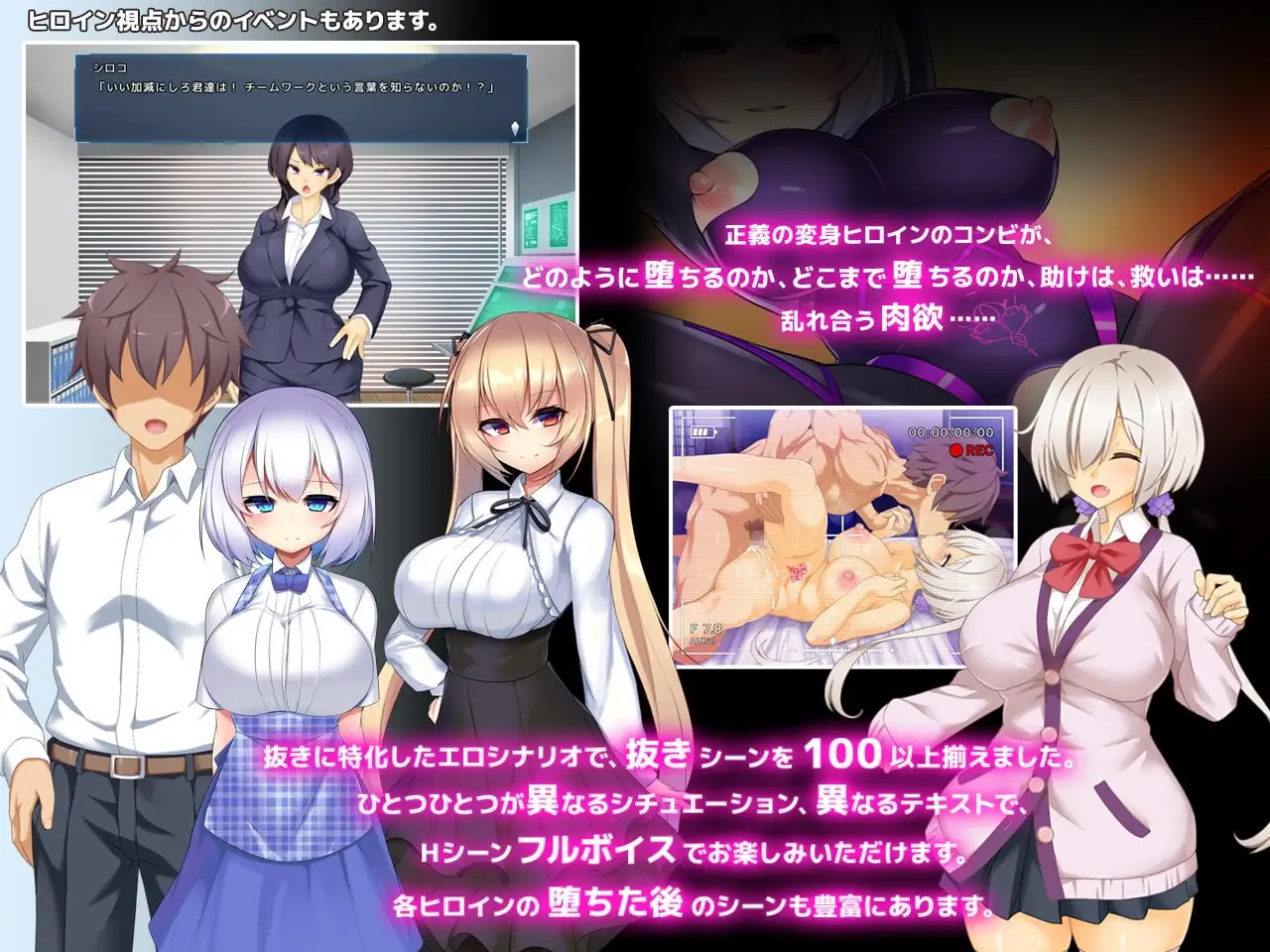 【スマホ版】神具姫ヒーローアンチドミー [ダイジョビ研究所] | DLsite