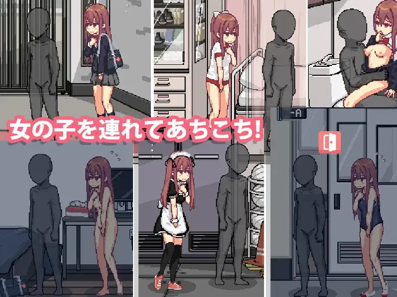 【スマホ版】だらしないクラスメートとまいにちHライフ [ティッシュはこ] | DLsite