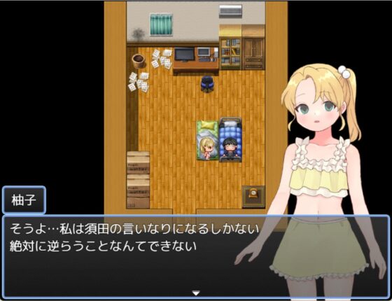 魔法少女ウィンクルトパーズ [タイラスバラ] | DLsite 同人 - R18