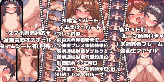 .zip Compression - Twin Sisters Heal Your Tired Body