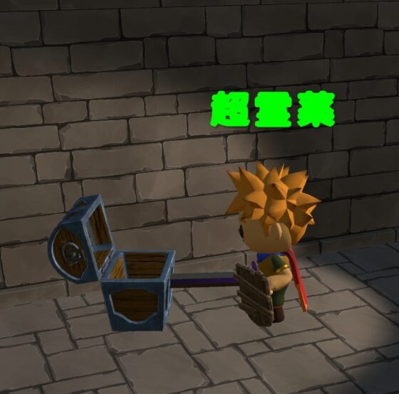 神秘の洞窟と秘宝の守護者 [WN Games] | DLsite 同人 - R18