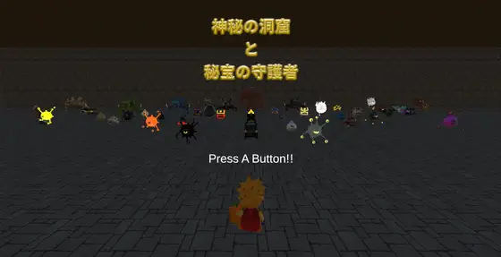 神秘の洞窟と秘宝の守護者 [WN Games] | DLsite 同人 - R18