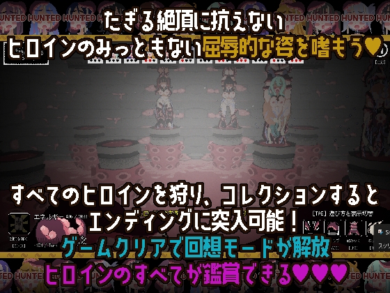 触手ガールズハント～廃校でイグイグ～ [フェアリップラボ] | DLsite 同人 - R18