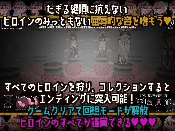 触手ガールズハント～廃校でイグイグ～ [フェアリップラボ] | DLsite 同人 - R18