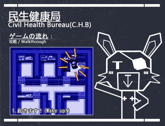 Eldritch - 畸 [1P] | DLsite 同人 - R18