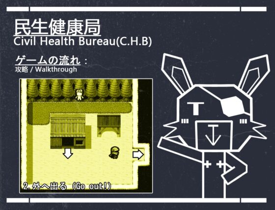 Eldritch - 畸 [1P] | DLsite 同人 - R18