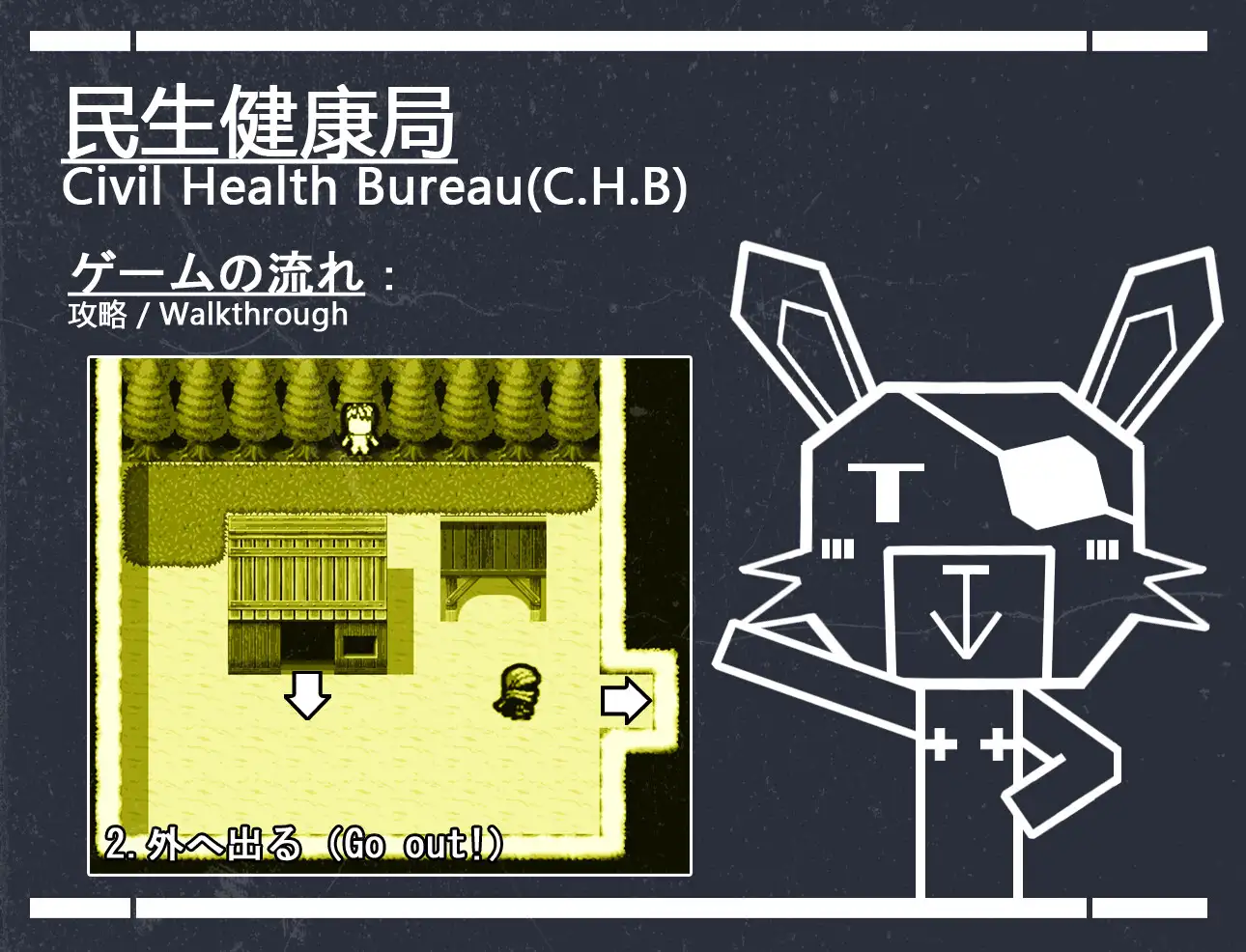 Eldritch - 畸 [1P] | DLsite 同人 - R18