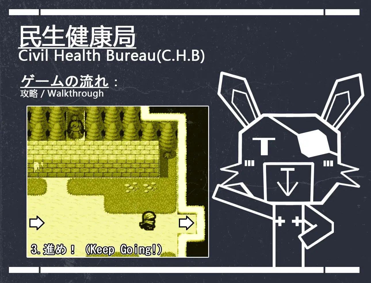 Eldritch - 畸 [1P] | DLsite 同人 - R18