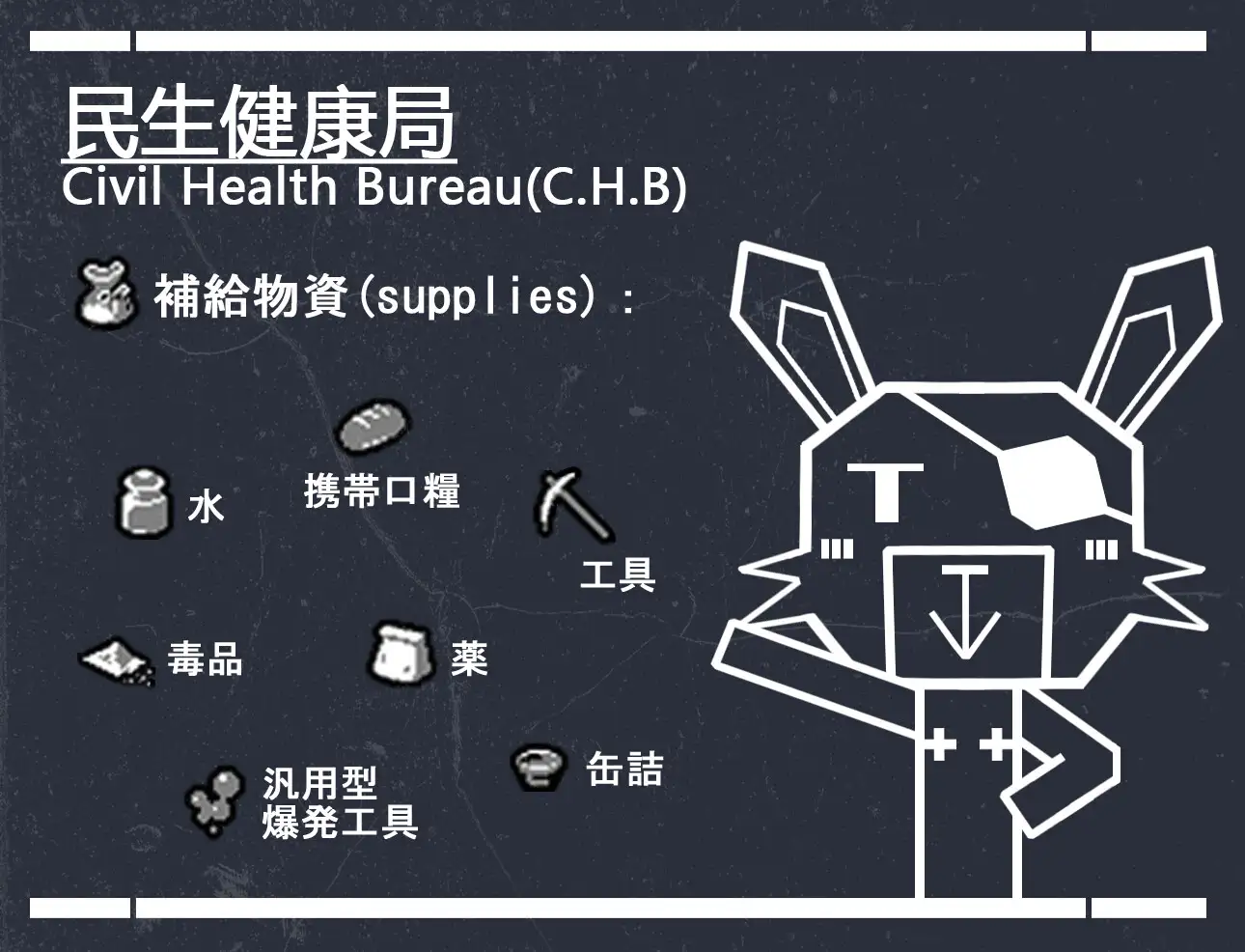 Eldritch - 畸 [1P] | DLsite 同人 - R18